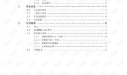 新瓜最新爆料资源下载视频,独家资源下载，视频内容大揭秘！