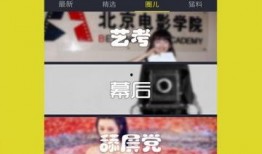 揭阳电视台爆料视频完整版,视频完整版揭秘事件真相