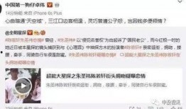 卓伟最新爆料的是谁啊图片,揭秘神秘人物身份之谜