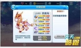 白龙马返场爆料视频,揭秘全新爆料视频背后的精彩故事